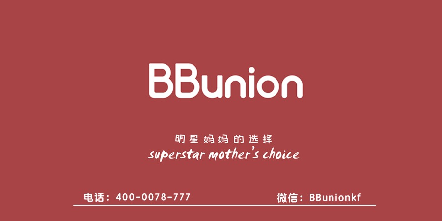 BBunion早教中心:适合宝宝玩的益智玩具都有哪些类型 BBunion早教中心:适合宝宝玩的益智玩具都有哪些类型